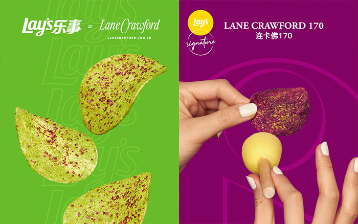 樂(lè)事×連卡佛跨界推出6款創(chuàng)意薯片，神仙顏值！