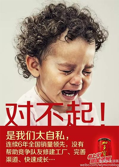 鳥(niǎo)哥筆記,創(chuàng)意廣告,文案怪談,互聯(lián)網(wǎng),分析,廣告,創(chuàng)意