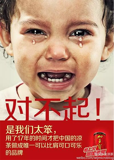 鳥(niǎo)哥筆記,創(chuàng)意廣告,文案怪談,互聯(lián)網(wǎng),分析,廣告,創(chuàng)意