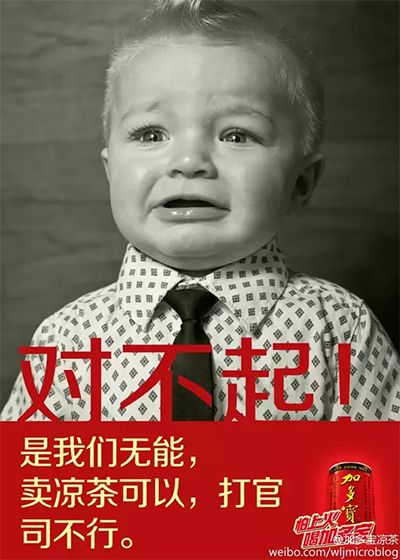 鳥(niǎo)哥筆記,創(chuàng)意廣告,文案怪談,互聯(lián)網(wǎng),分析,廣告,創(chuàng)意